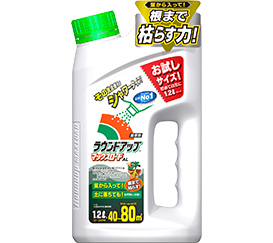 除草剤ラウンドアップマックスロードAL 1.2ℓ