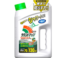 初めての除草剤｜除草剤ならラウンドアップマックスロード