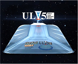ULV5テクノロジーとは